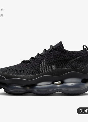 Nike Scarpe da corsa traspiranti ufficiali autentiche Air Max Scorpion da uomo e da donna DJ4702-002