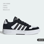 JR8328