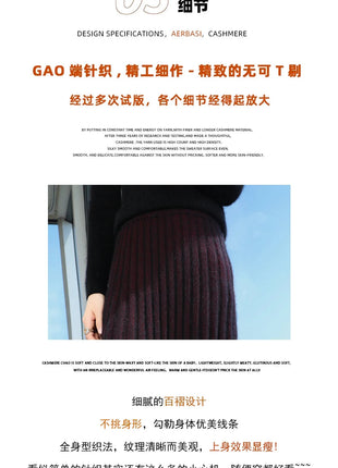 Autumn And Winter Fashion Mink Cashmere Mid Length High Waist Skirt For Women, Knitted Umbrella Skirt, Fashionable Pleated Skirt PlatiNum