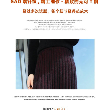 Autumn And Winter Fashion Mink Cashmere Mid Length High Waist Skirt For Women, Knitted Umbrella Skirt, Fashionable Pleated Skirt PlatiNum