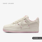 Nike Scarpe da ginnastica basse ufficiali autentiche AIR FORCE 1 da donna HV5992-111