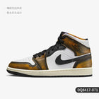 Scarpe da tavolo alte da uomo Nike originali Air Jordan 1 Mid SE DQ8417-071 platinumshop