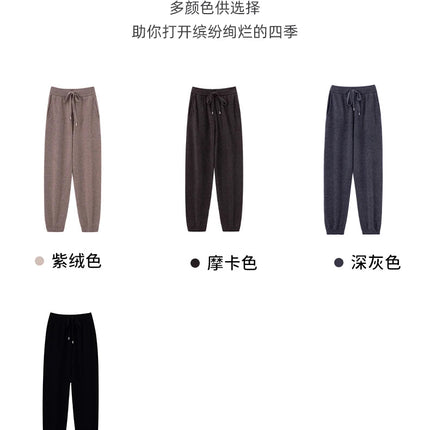 2024 Autumn And Winter New 100% Pure Wool Flat Small Foot Pants Women Loose High Waist Lean Knitted Cashmere Bunched Foot Pants PlatiNum