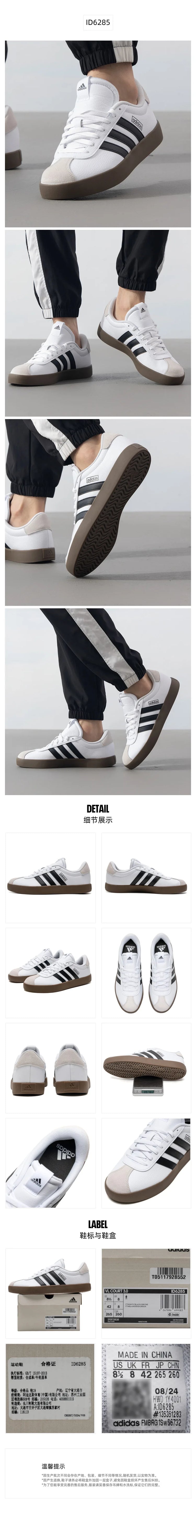 Adidas VL COURT 3.0 da Uomo, Sneakers Bianche Casual e Comode per Allenamento, ID6285