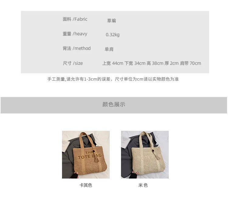 Borsa da donna in paglia intrecciata di grande capacità in stile francese, nuova borsa a tracolla per vacanze al mare, borsa tote da pendolarismo casual