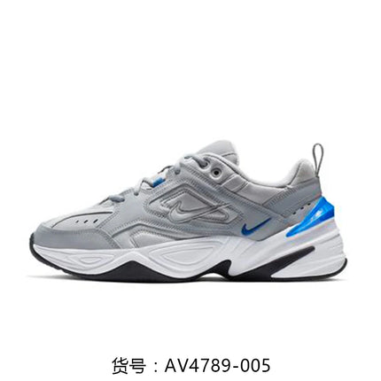 Scarpe da papà sportive casual ammortizzate da uomo Nike originali M2K TEKNO AV4789-009
