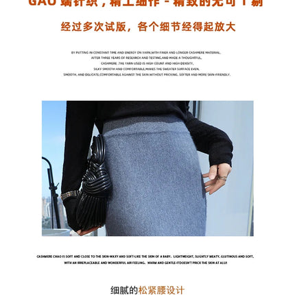 100% Mink Cashmere Half Skirt Women Mid-Long Elastic High Waisted A-line Skirt Loose Knit Hip Skirt Autumn Straight Tube Skirts PlatiNum