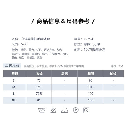 Elegant Stand Collar Tie Waist Cape Design Wool Coat, Coats for Women Spring Summer Outerwear with Chic Overcoat Style