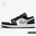 Nike Authentic AIR JORDAN 1 Men's Classic Casual Sneakers 553558-040