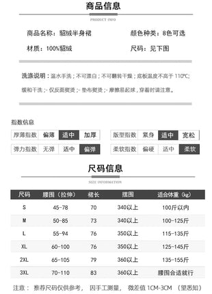 Autumn And Winter Fashion Mink Cashmere Mid Length High Waist Skirt For Women, Knitted Umbrella Skirt, Fashionable Pleated Skirt PlatiNum