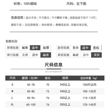 Autumn And Winter Fashion Mink Cashmere Mid Length High Waist Skirt For Women, Knitted Umbrella Skirt, Fashionable Pleated Skirt PlatiNum
