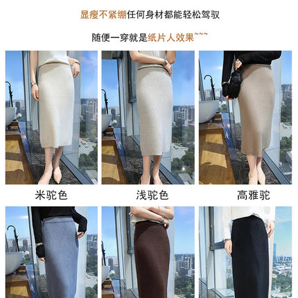 100% Mink Cashmere Half Skirt Women Mid-Long Elastic High Waisted A-line Skirt Loose Knit Hip Skirt Autumn Straight Tube Skirts PlatiNum