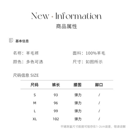 2024 Autumn And Winter New 100% Pure Wool Flat Small Foot Pants Women Loose High Waist Lean Knitted Cashmere Bunched Foot Pants PlatiNum