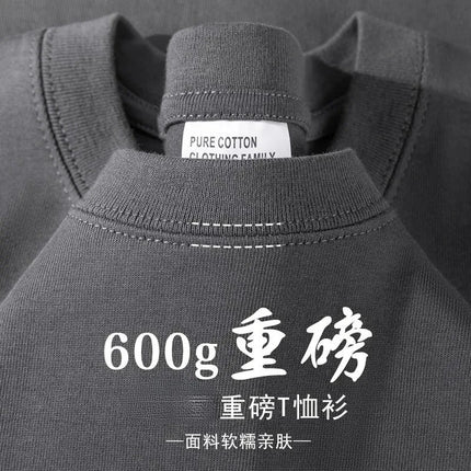 600G Heavy Cotton Short-sleeved T-shirt Men's and Women's Summer Loose Casual Trend Versatile Round Neck Half-sleeved Clothes PlatiNum