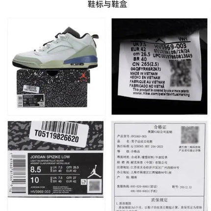 Scarpe da basket da uomo Nike, modello Basic Style HV5969-003 platinumshop