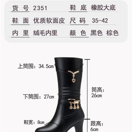 Women Comfortable Fleece Medium Boots Autumn Winter New Style Thick Heel Side Zipper Pointed Fashion High Heels Boots Elegant