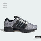 Adidas Authentic Climacool 1 Scarpe sportive moda durevoli unisex JR3687