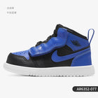 Nike autentico JORDAN 1 LOW ALT BP TD PS scarpe sportive casual per bambini AR6352-077 platinumshop