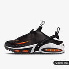 Nike Authentic Air Max Craze Women's Cushioned Zipper Casual Shoes FZ2089-001