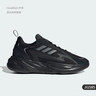 Scarpe da ginnastica casual Adidas ufficiale autentiche nuove unisex retrò con suola spessa JI1585
