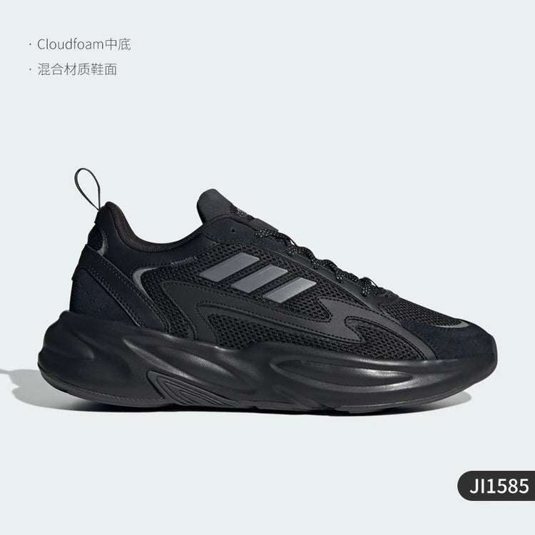 Scarpe da ginnastica casual Adidas ufficiale autentiche nuove unisex retrò con suola spessa JI1585