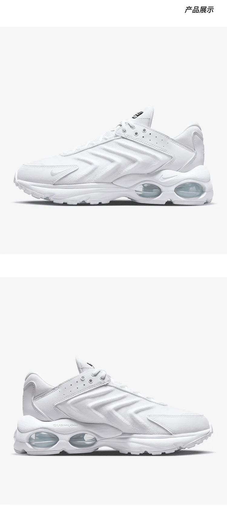 Nike Scarpe da ginnastica sportive basse ammortizzate ufficiali Air Max TW da uomo DQ3984-102