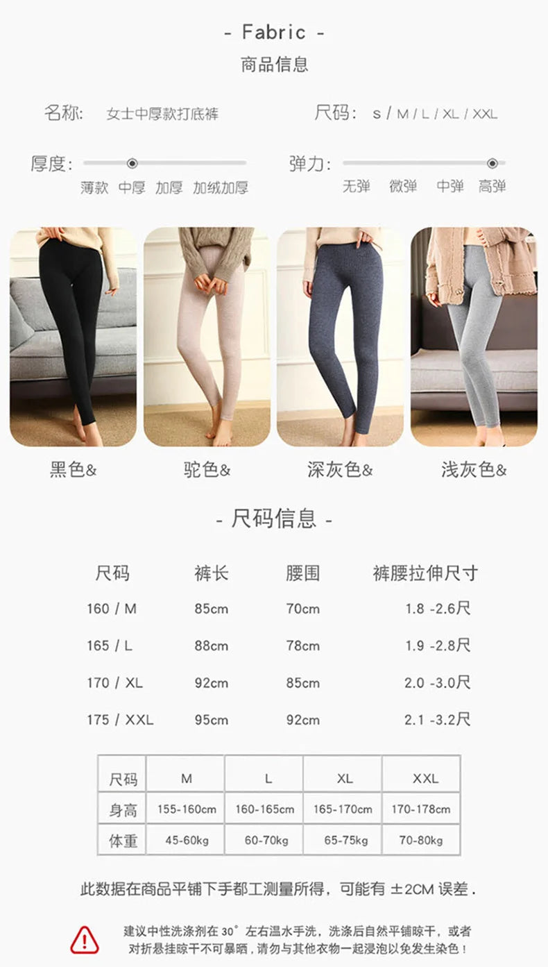 Adult Winter Thermal Thickened High-Waist Wool Leggings Pure Wool Base Layer Knit Pants Thigh-High Tights for Autumn