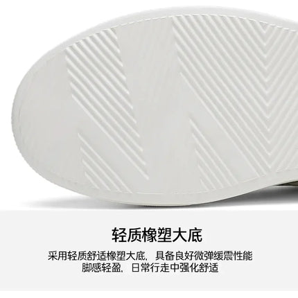 2026 Sneakers Casual Mens Designer Easy Matching Luxury Board Shoes Fashion Split Leather Flat Platform Gym Shoes