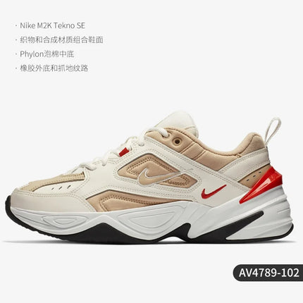 Scarpe da papà sportive casual ammortizzate da uomo Nike originali M2K TEKNO AV4789-009