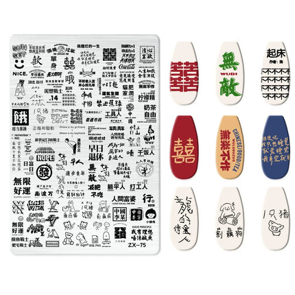 Flowers Love Nail Stamping Newspaper Splice Theme Irregular Stamping Plates Letter Nail Art Printing Stencil Tool Big Size Tools