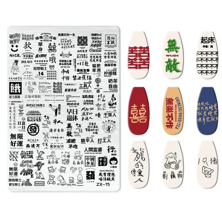 Flowers Love Nail Stamping Newspaper Splice Theme Irregular Stamping Plates Letter Nail Art Printing Stencil Tool Big Size Tools