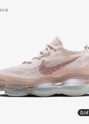 Nike Scarpe da corsa traspiranti ufficiali autentiche Air Max Scorpion da uomo e da donna DJ4702-002
