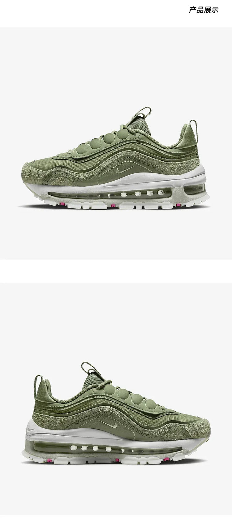 Nike genuine Air Max 97 women's air cushioned breathable running shoes FB4496-300