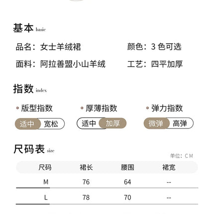 Women 100% Cashmere Skirts Office Lady Autumn Winter Knitted High Waist A-Skirt Graceful Long Warm front-open skirt with buttons PlatiNum