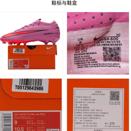 Scarpe da calcio da uomo Nike Assorted Style Ag con tacchetti, scarpe da allenamento FQ8684-600 platinumshop