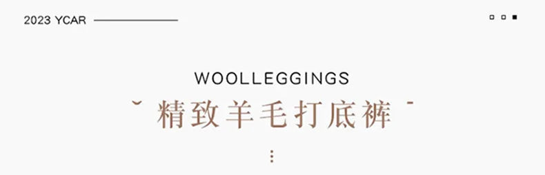 Adult Winter Thermal Thickened High-Waist Wool Leggings Pure Wool Base Layer Knit Pants Thigh-High Tights for Autumn