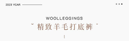 Adult Winter Thermal Thickened High-Waist Wool Leggings Pure Wool Base Layer Knit Pants Thigh-High Tights for Autumn