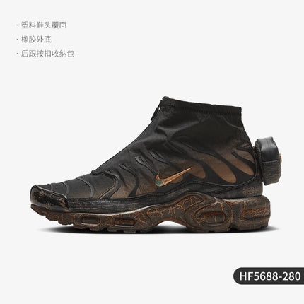 Scarpe da corsa imbottite Nike Air Max Plus originali da uomo HF5688-280