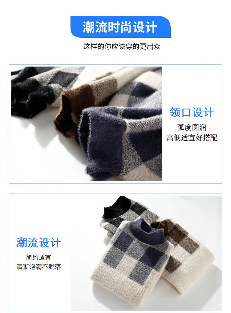 2023 Winter/Autumn Mink velvet High-Quality Fashion Trend Plaid Pattern Sweater Men Casual Loose Warm Sweaters Men Comfortable