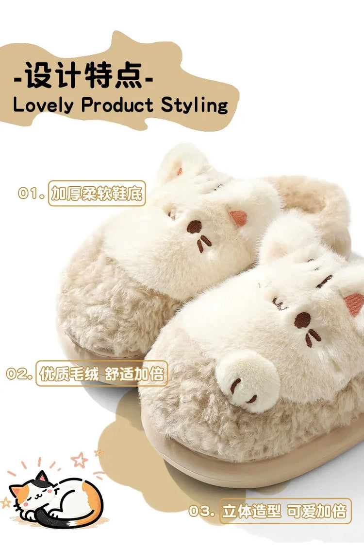 Women's Cute Cat Plush Cotton Slippers Autumn & Winter Home Anti Slip Thick Bottom Cotton Slippers Soft and Warm Indoor Slippers