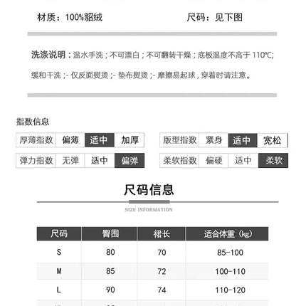 100% Pure Mink Cashmere One-Step Skirts Women's Elastic Waist Split Knitted Long Skirt Bag Hip Joker Straight Skirt Warm A Skirt PlatiNum
