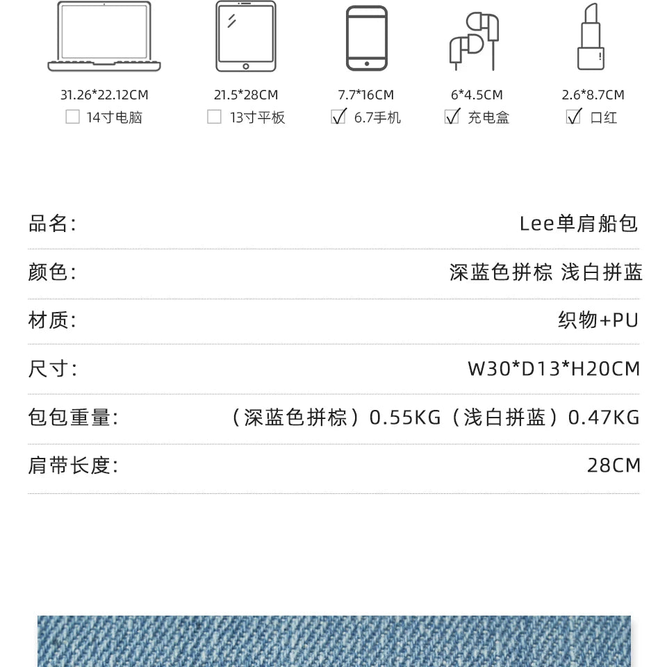 LEE Women Crossbody Shoulder Bag Double-strand Arched Handle Design Daily Travel Shopping Bag Stylish College Student Tote Bag