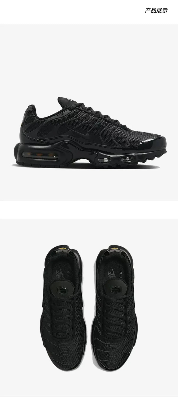 Nike genuine Air Max Plus women's air cushioned running shoes FB8479-001