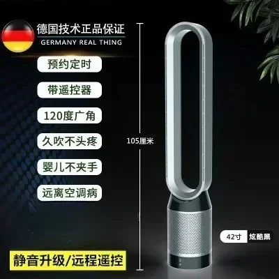 Nuovo ventilatore domestico senza lama da 42 pollici per la purificazione dell'aria: portatile e condizionale.