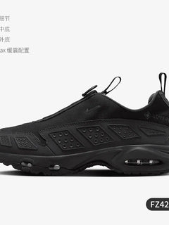 Scarpe da corsa Nike Air Max SNDR GTX originali con ammortizzazione ad aria da uomo e da donna FZ4238-001