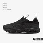 Scarpe da corsa Nike Air Max SNDR GTX originali con ammortizzazione ad aria da uomo e da donna FZ4238-001