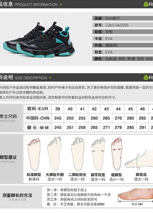 RAX Running Shoes Men&Women Outdoor Sport Shoes Breathable Lightweight Sneakers Air Mesh Upper Anti-slip Natural Rubber Outsole PlatiNum