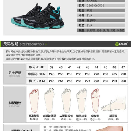 RAX Running Shoes Men&Women Outdoor Sport Shoes Breathable Lightweight Sneakers Air Mesh Upper Anti-slip Natural Rubber Outsole PlatiNum