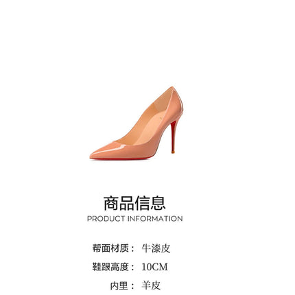 Tacchi da donna Colore nudo Tacco alto elegante da donna Scarpe nere di lusso donna 2025 Fondo rosso lucido Punta a punta Party Ladies Women platinumshop