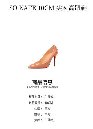 Tacchi alti eleganti da donna neri Fondo rosso lucido Tacchi da donna di marca di lusso 2025 tendenza Punta a punta Décolleté da festa sexy Scarpe da donna